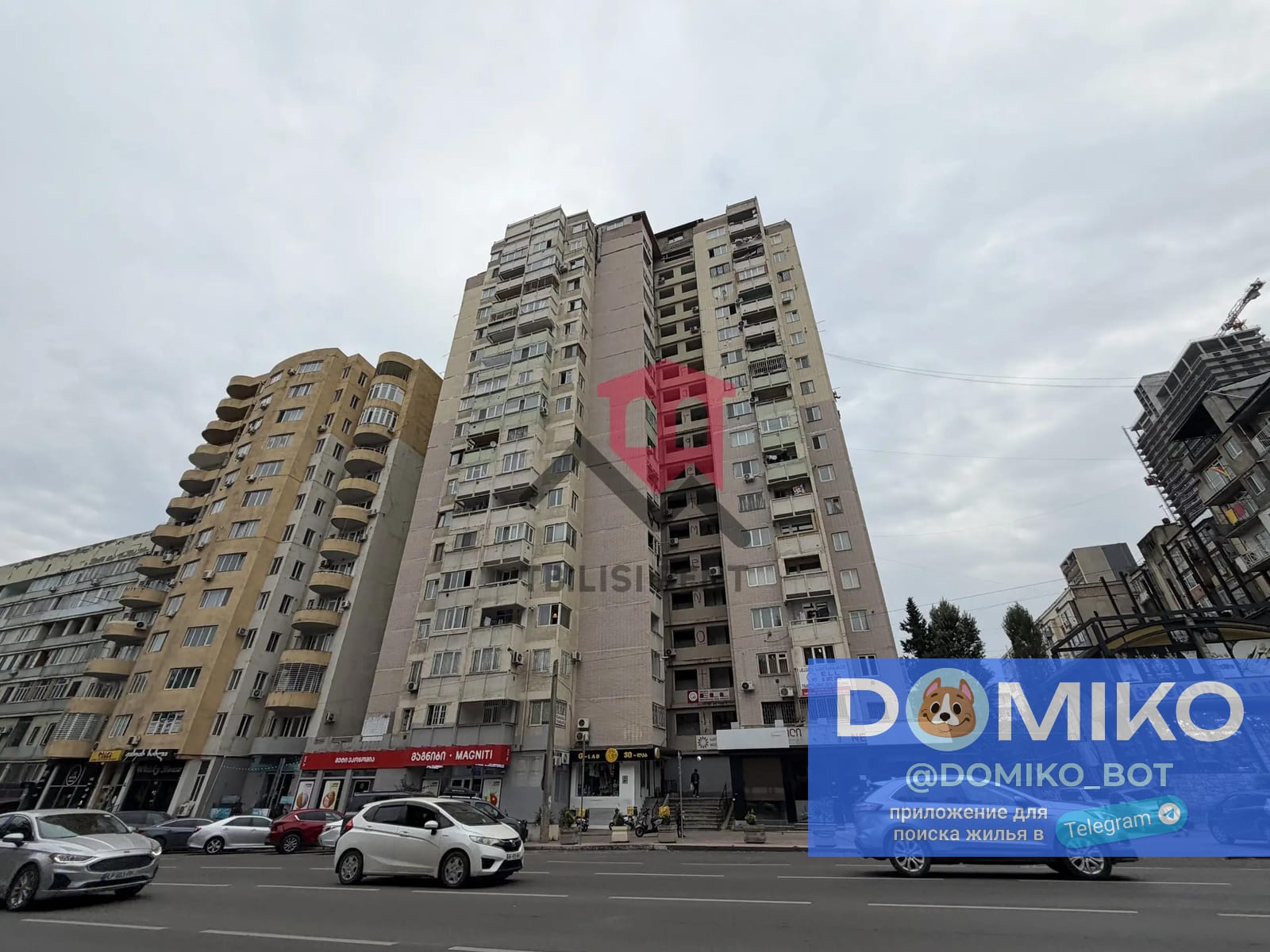 Фото объявления