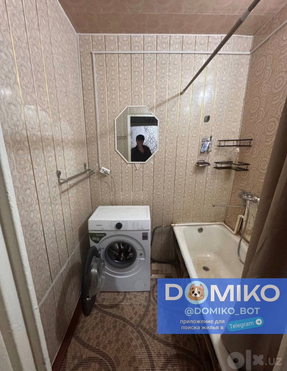 Фото объявления