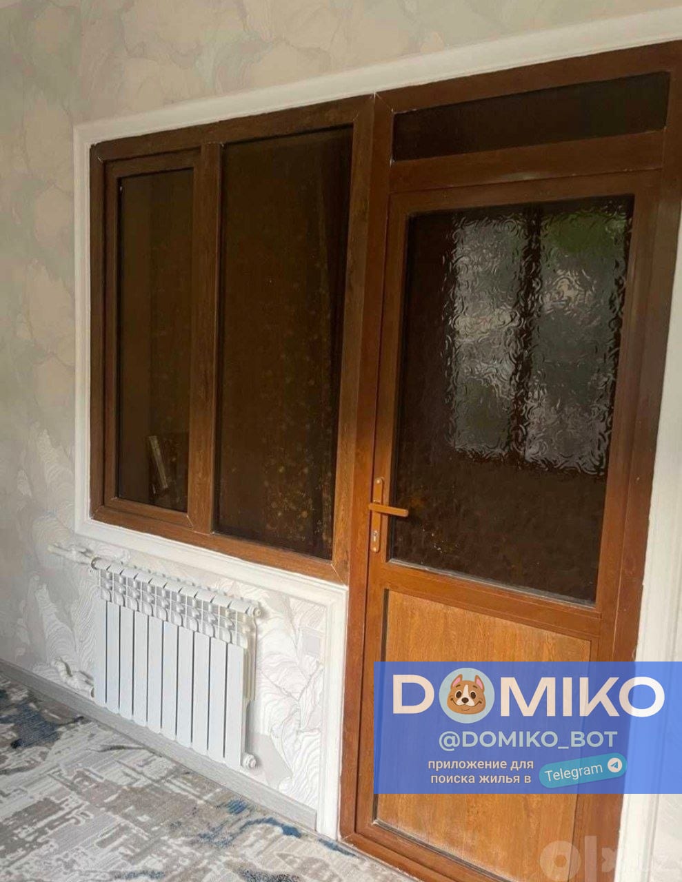Фото объявления