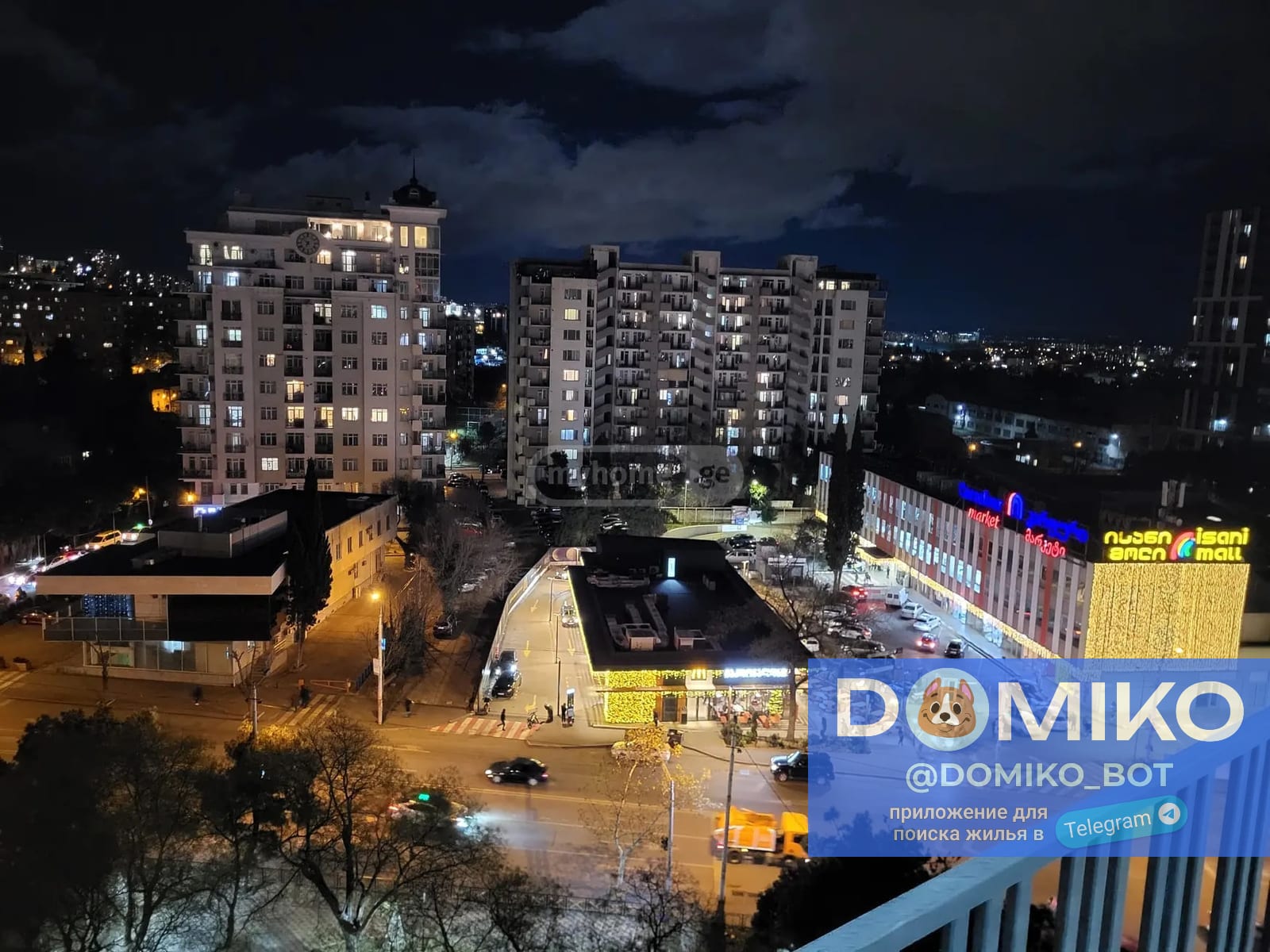 Фото объявления