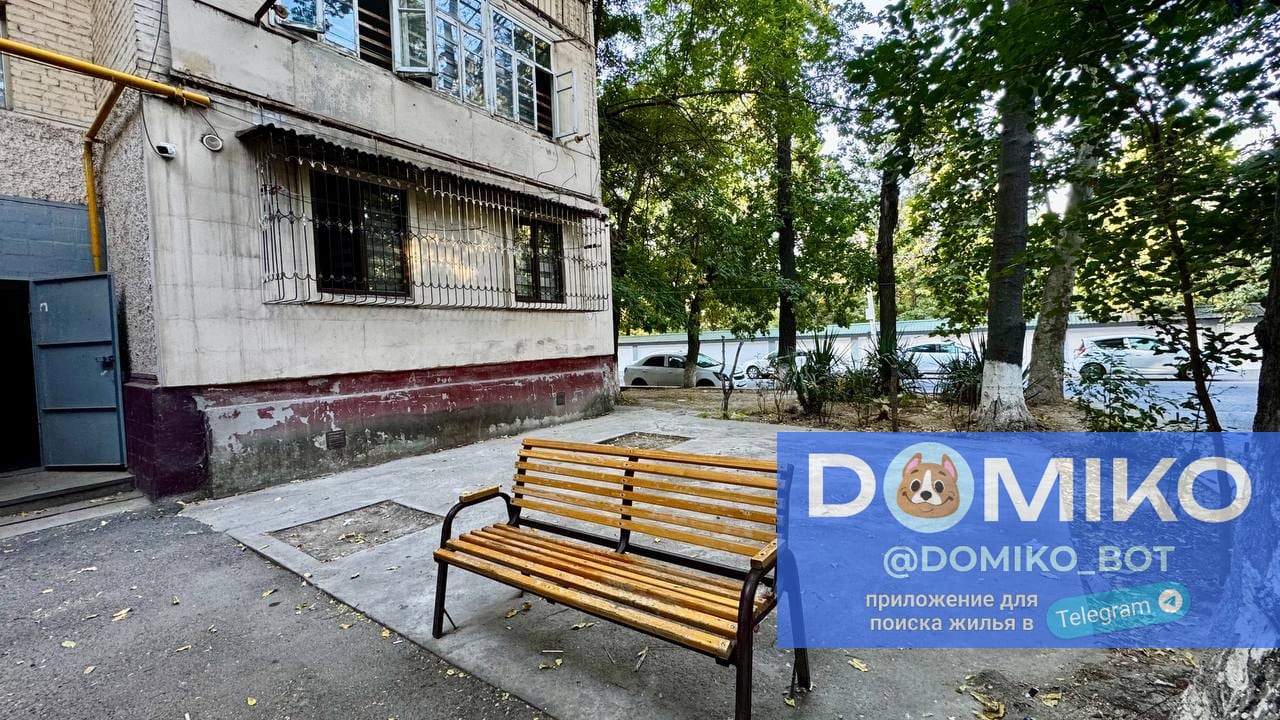 Фото объявления