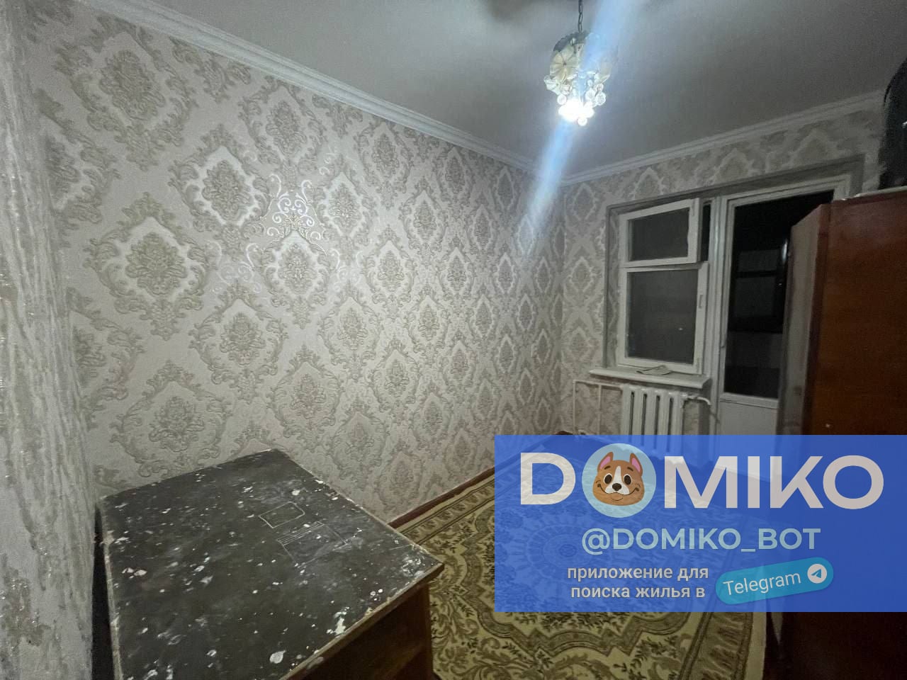 Фото объявления