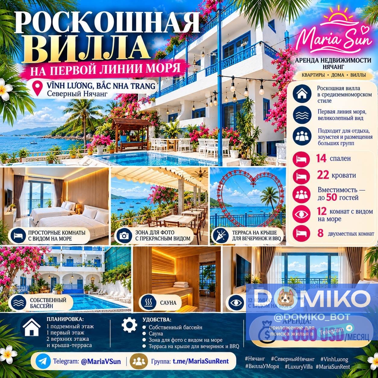 Фото объявления