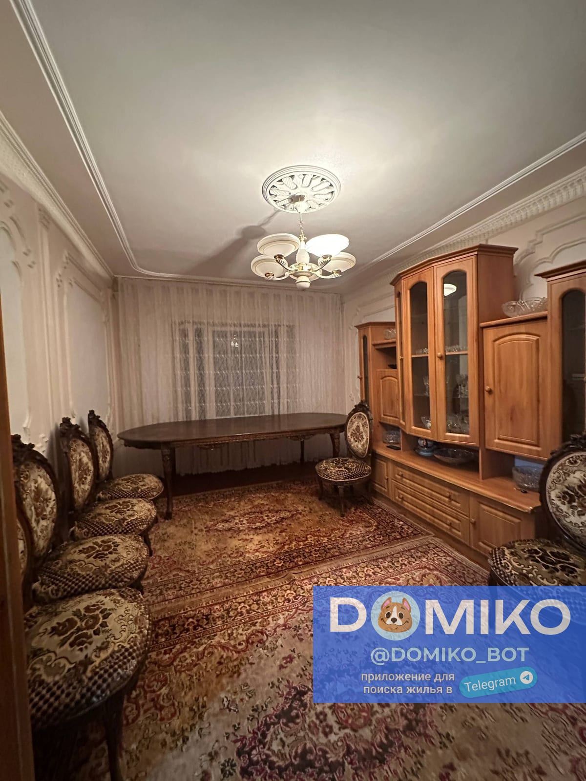 Фото объявления