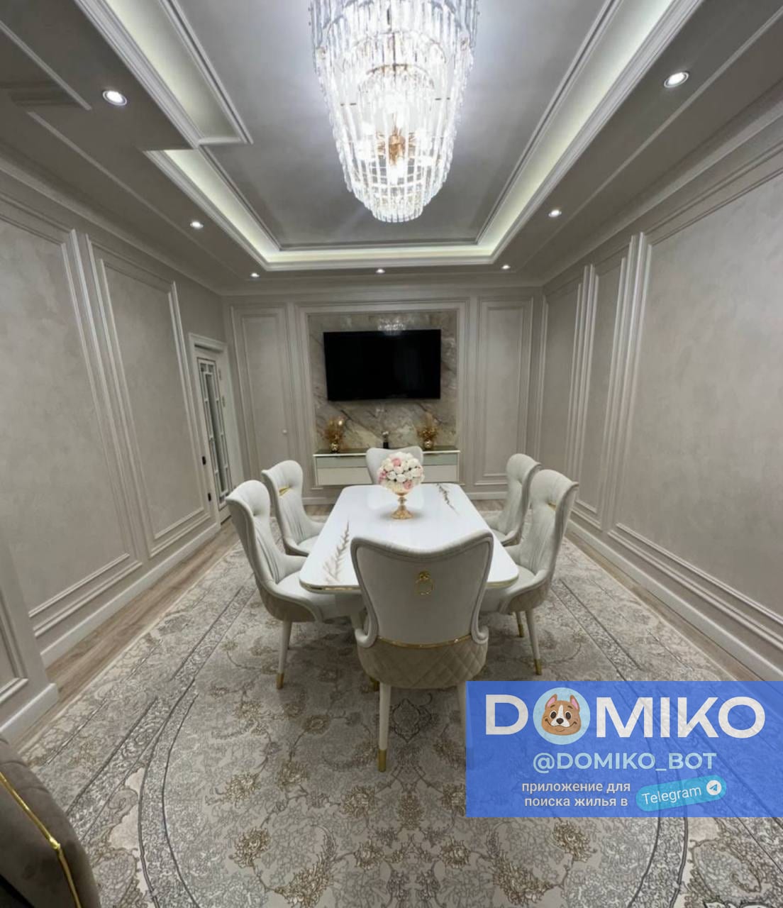 Фото объявления