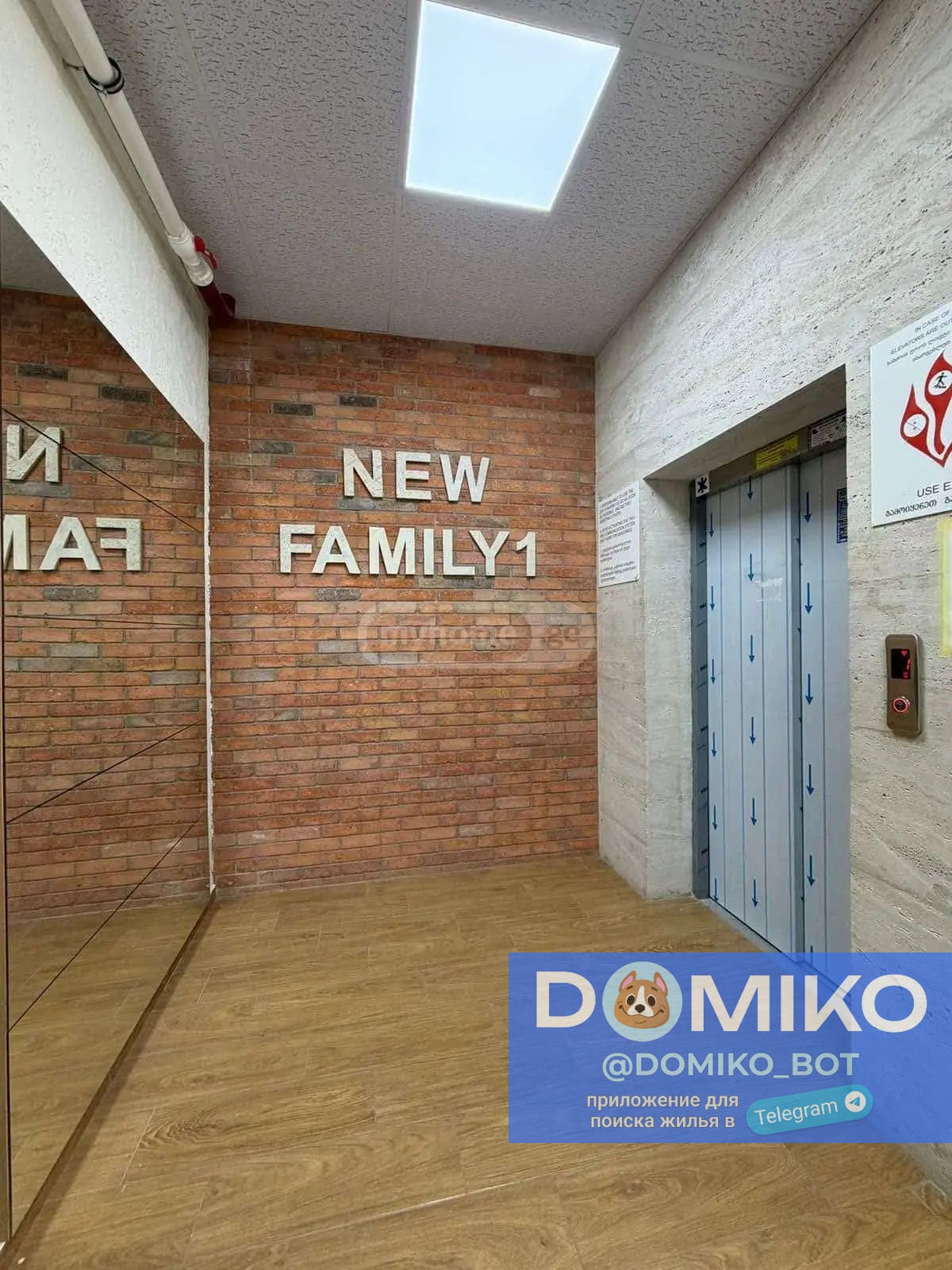 Фото объявления