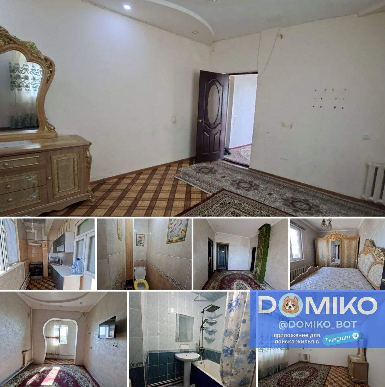 Фото объявления
