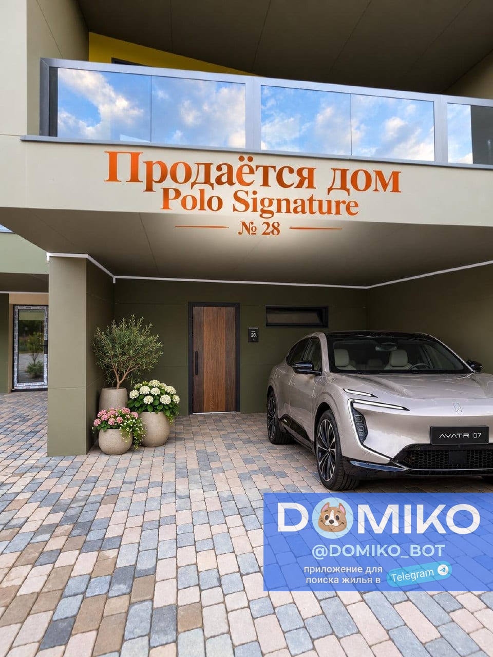 Фото объявления