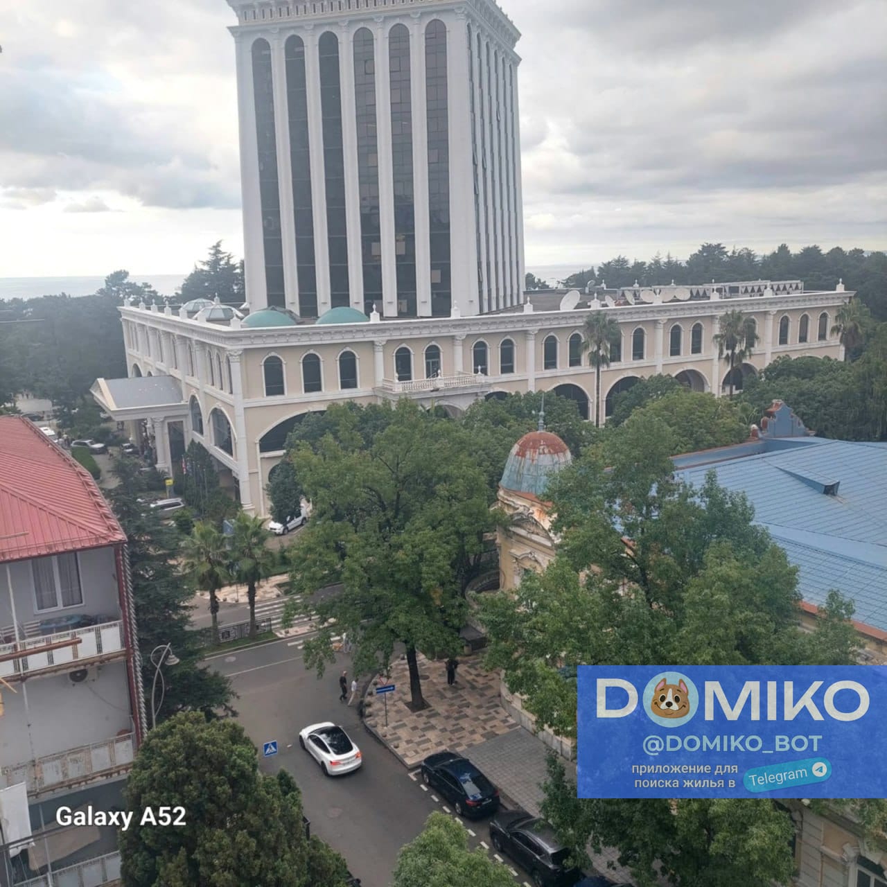 Фото объявления