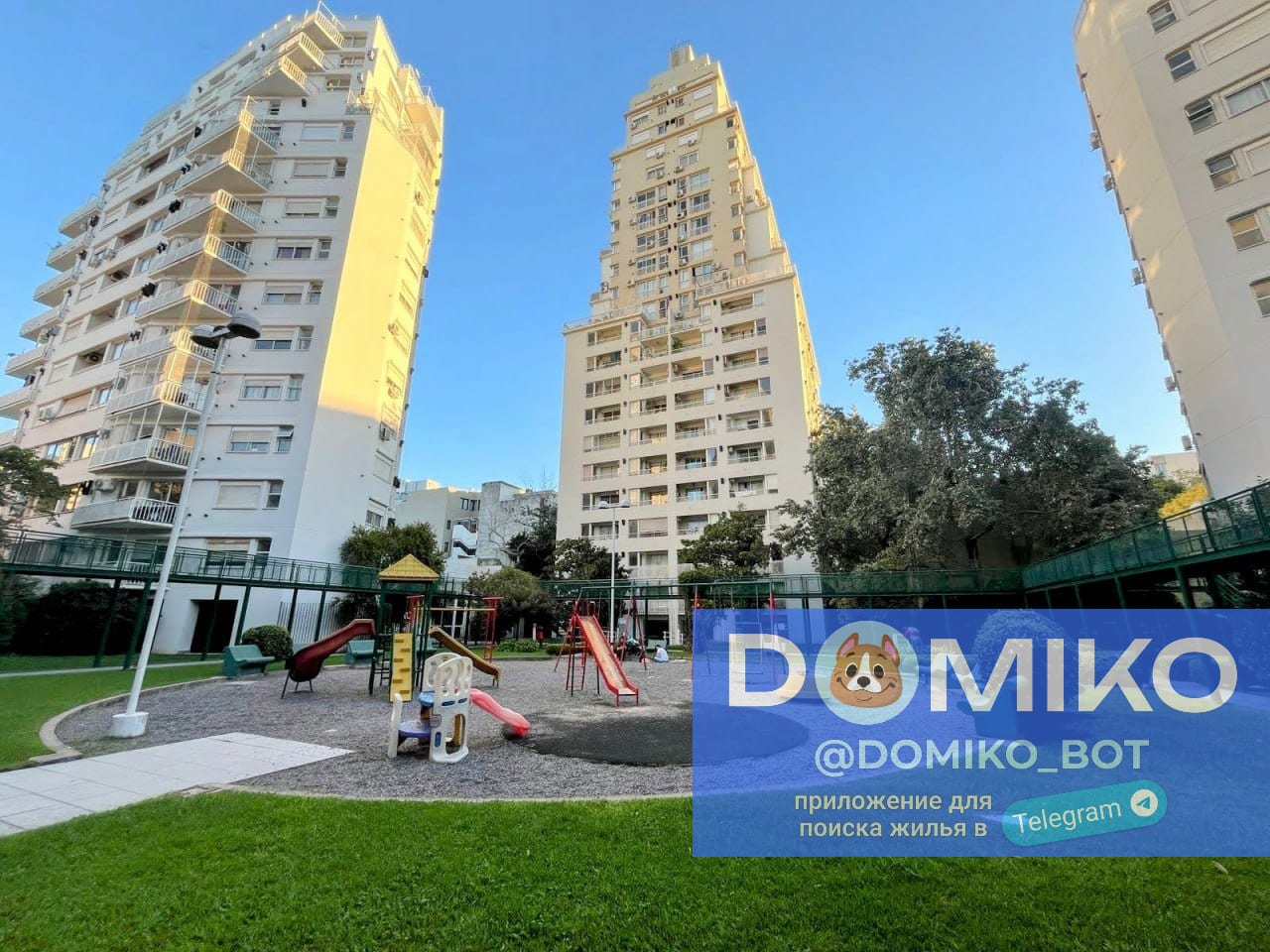 Фото объявления