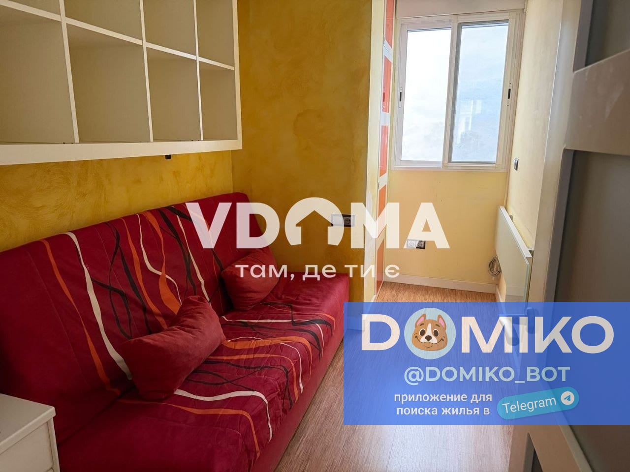 Фото объявления