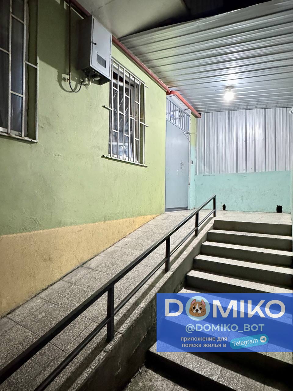 Фото объявления