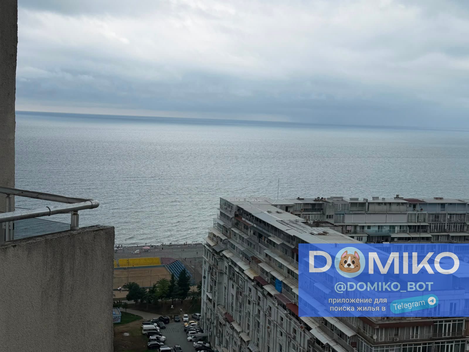 Фото объявления