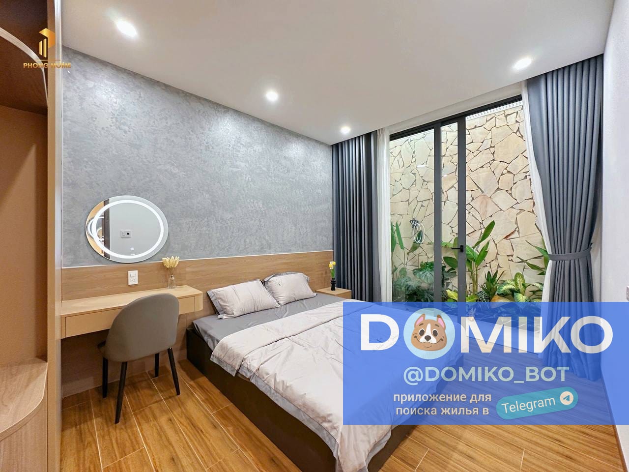 Фото объявления