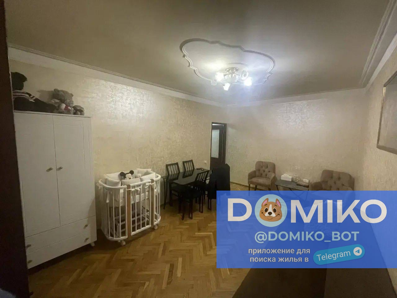 Фото объявления