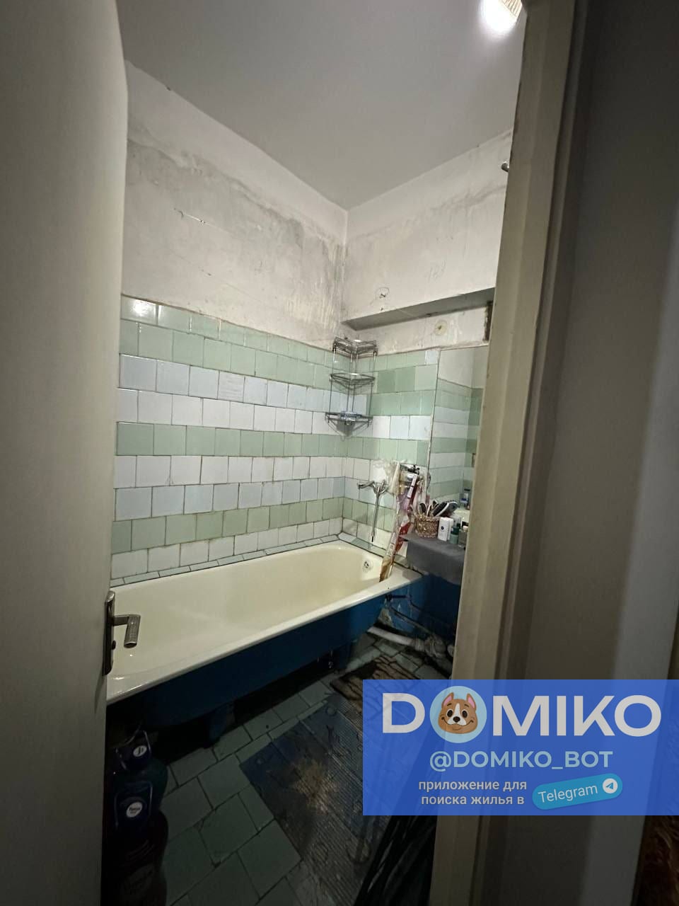 Фото объявления