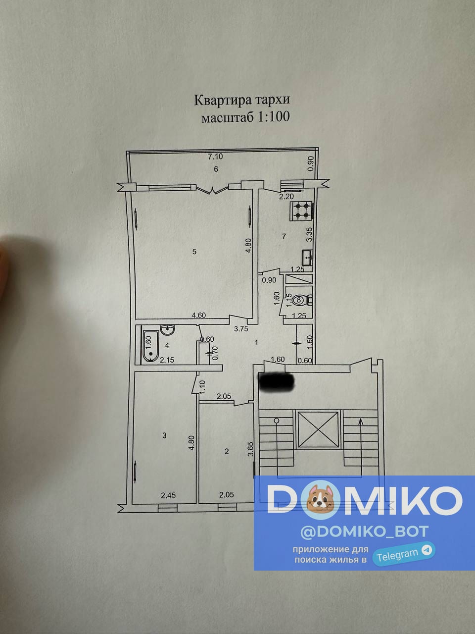 Фото объявления
