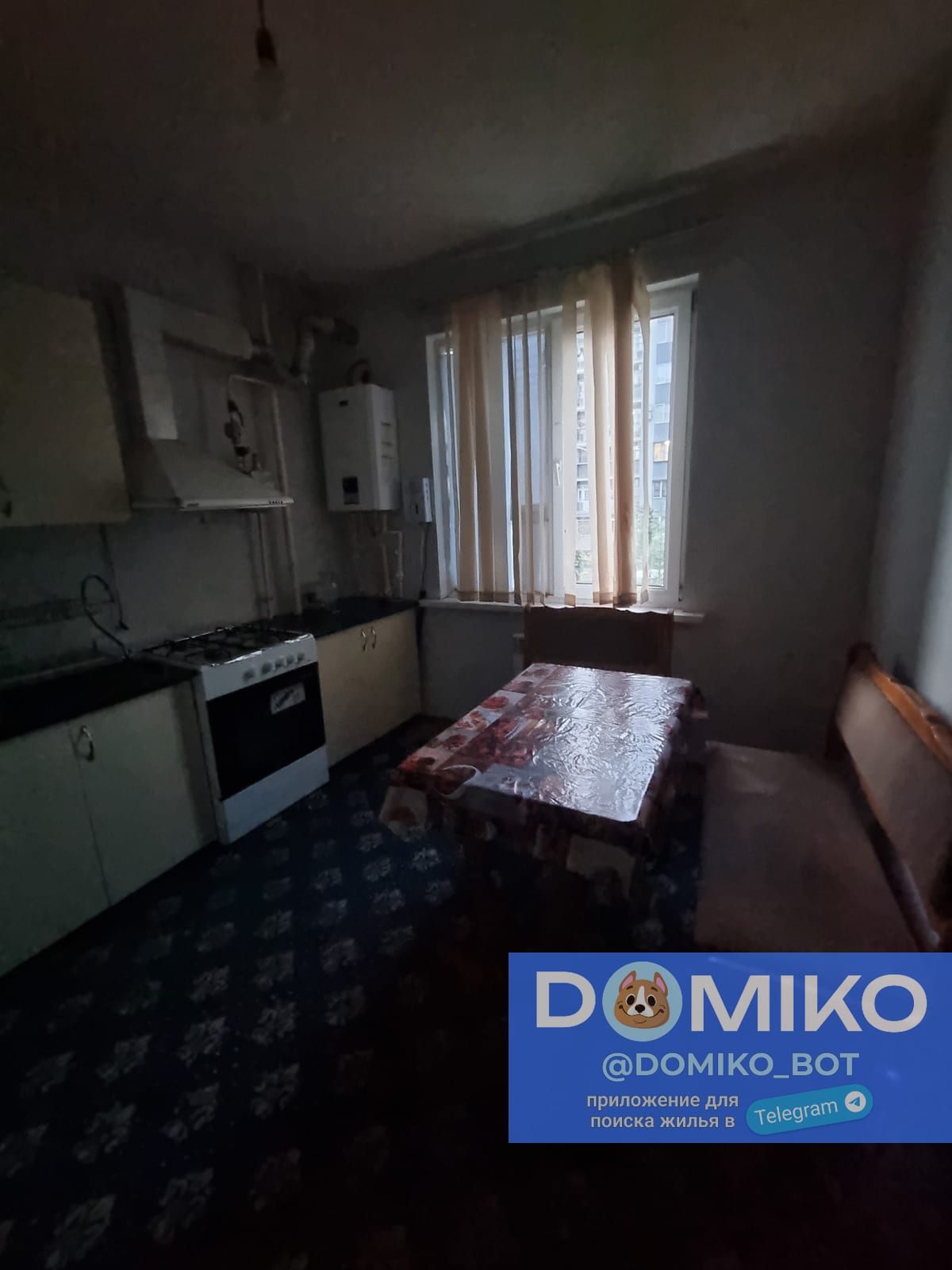 Фото объявления