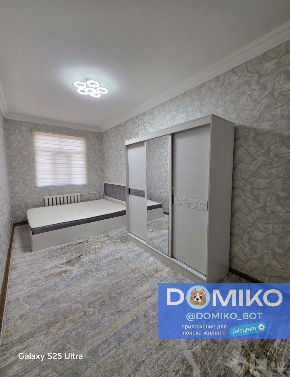Фото объявления