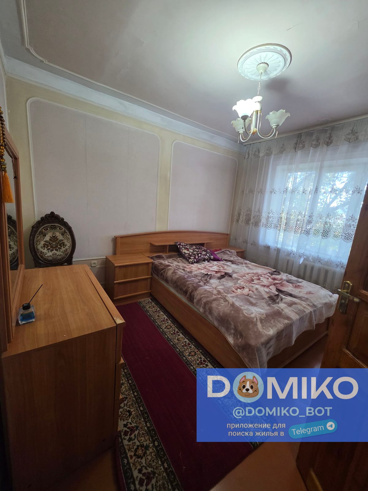Фото объявления