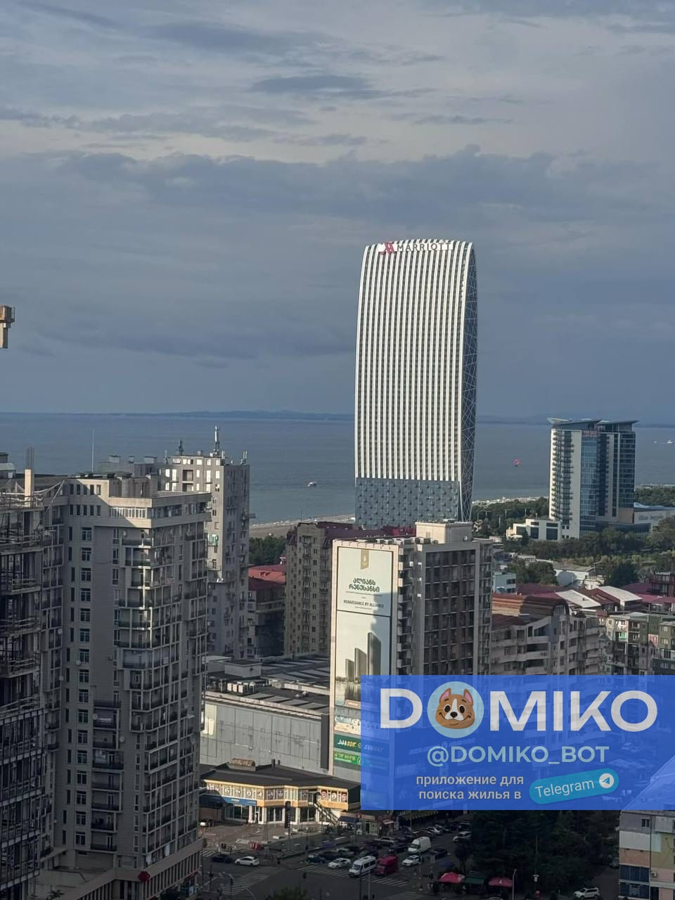 Фото объявления