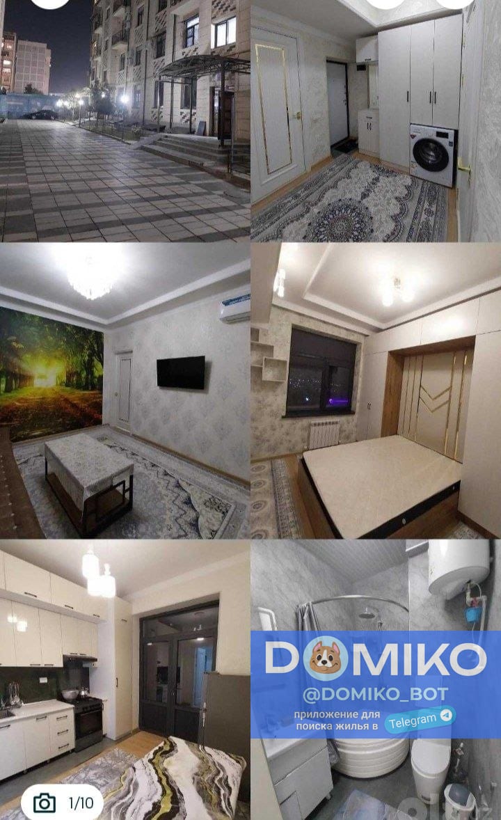 Фото объявления