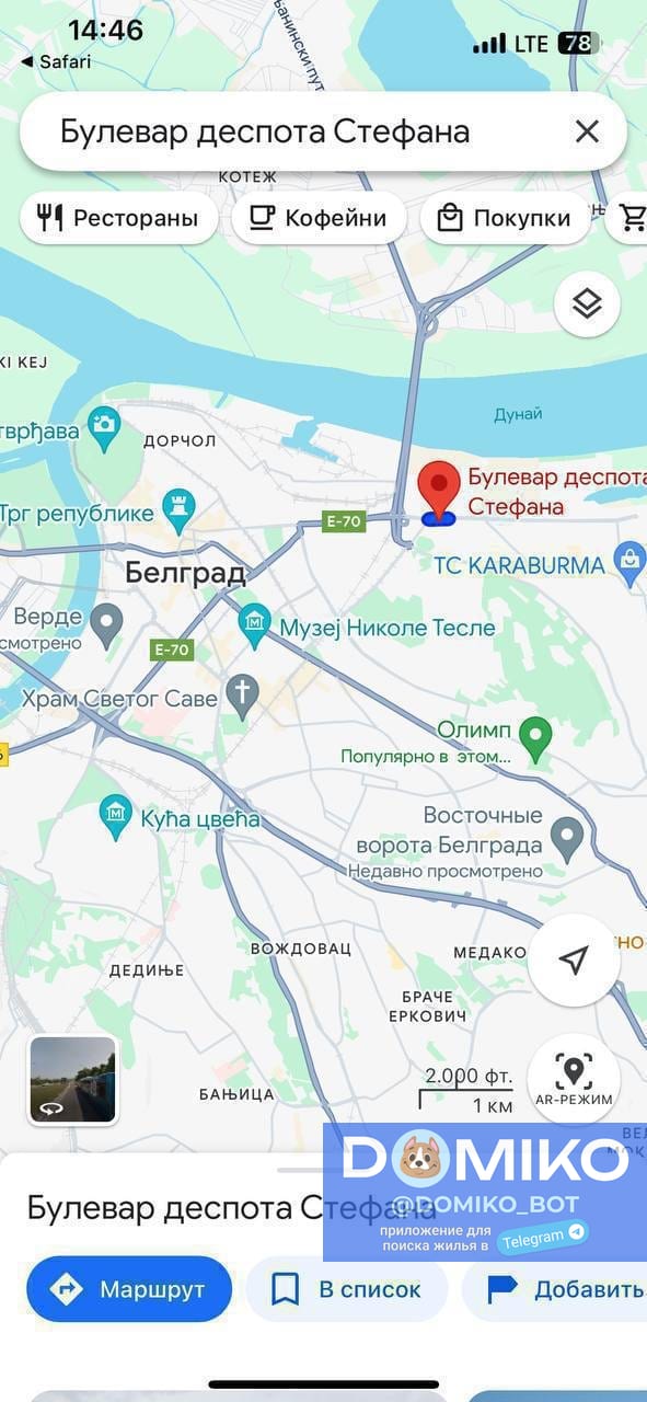Фото объявления