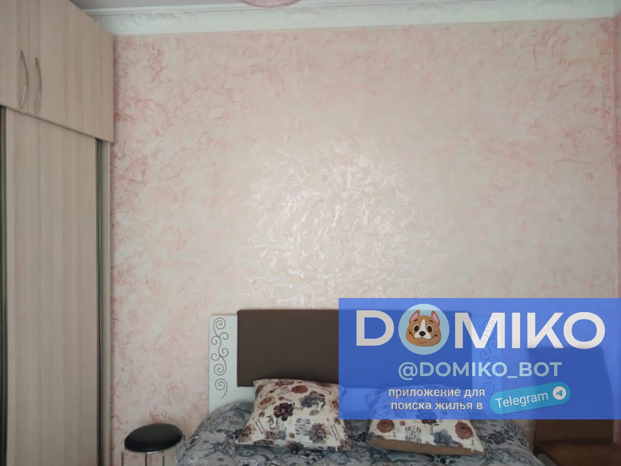 Фото объявления