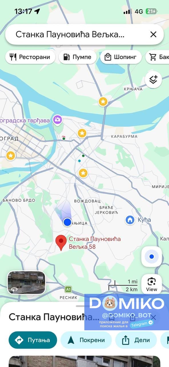 Фото объявления