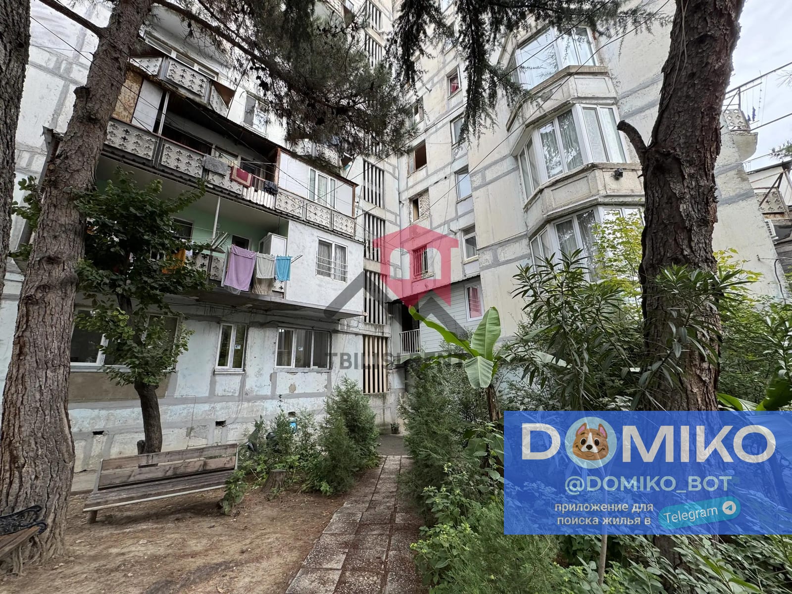 Фото объявления