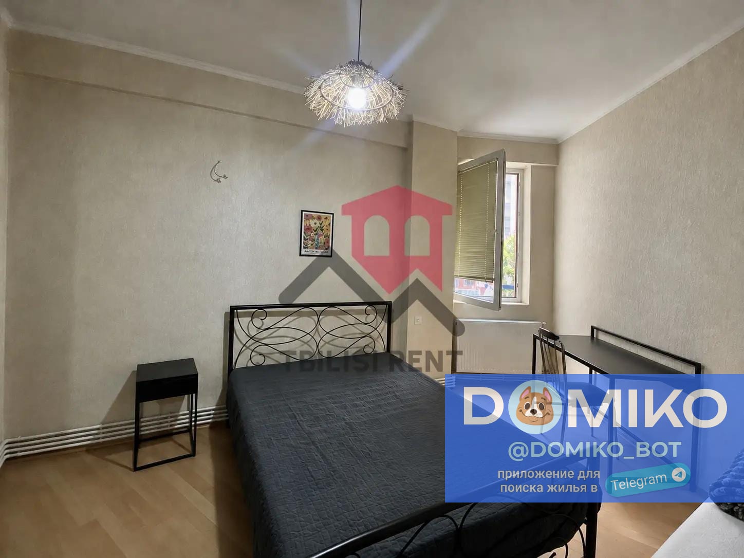 Фото объявления
