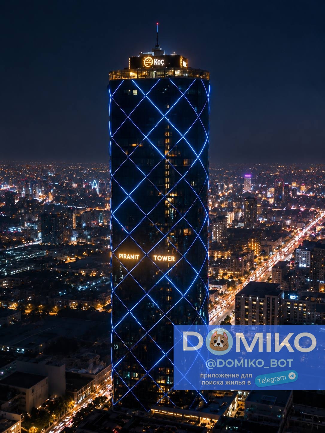 Фото объявления