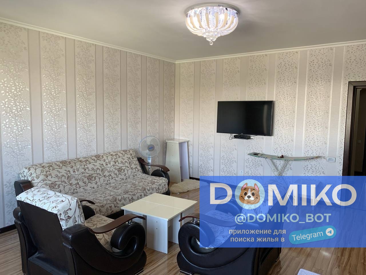 Фото объявления