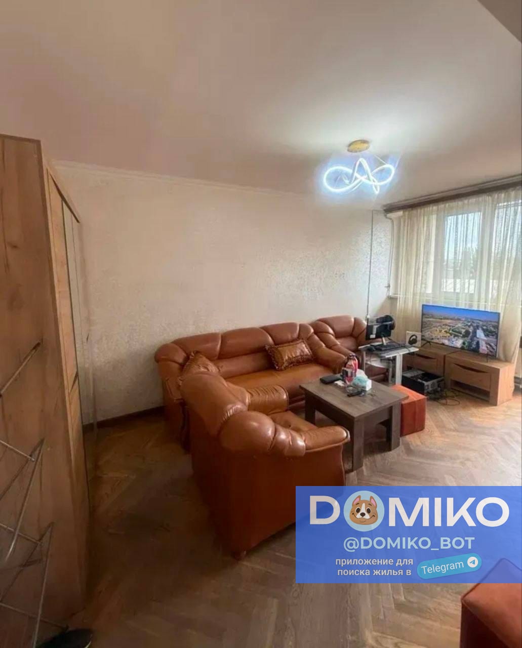 Фото объявления