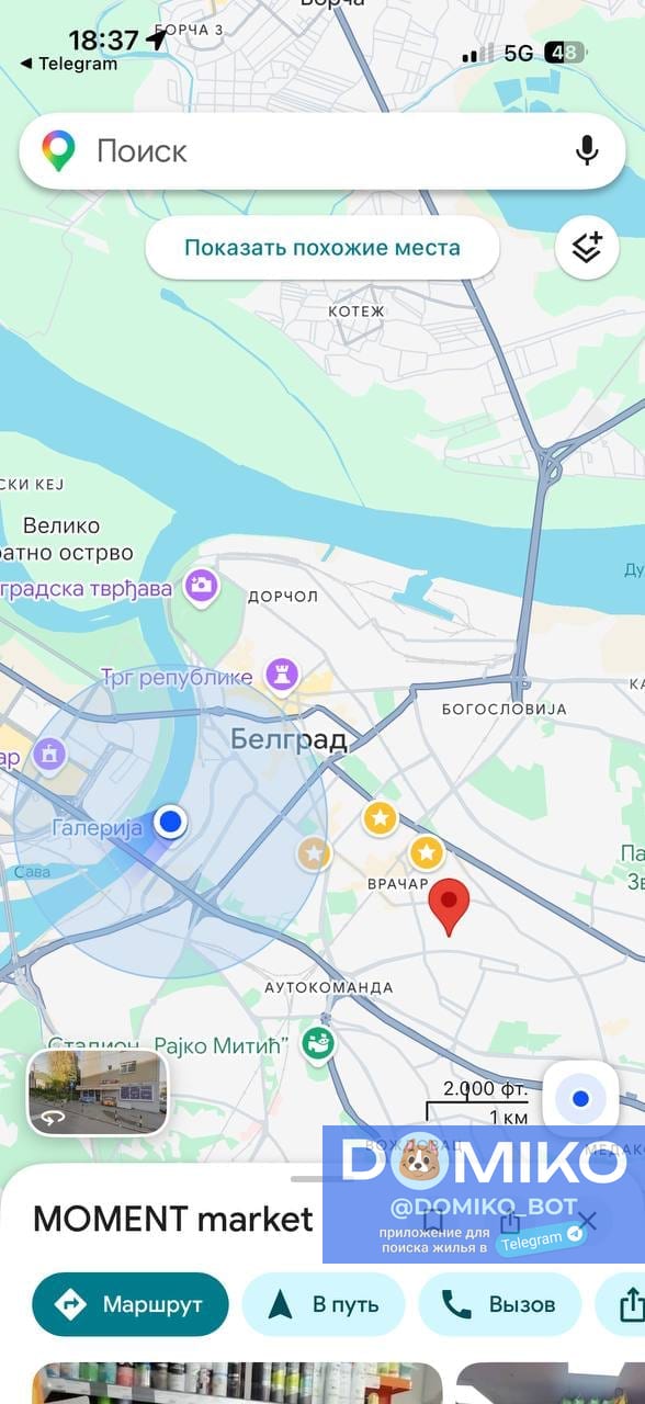 Фото объявления