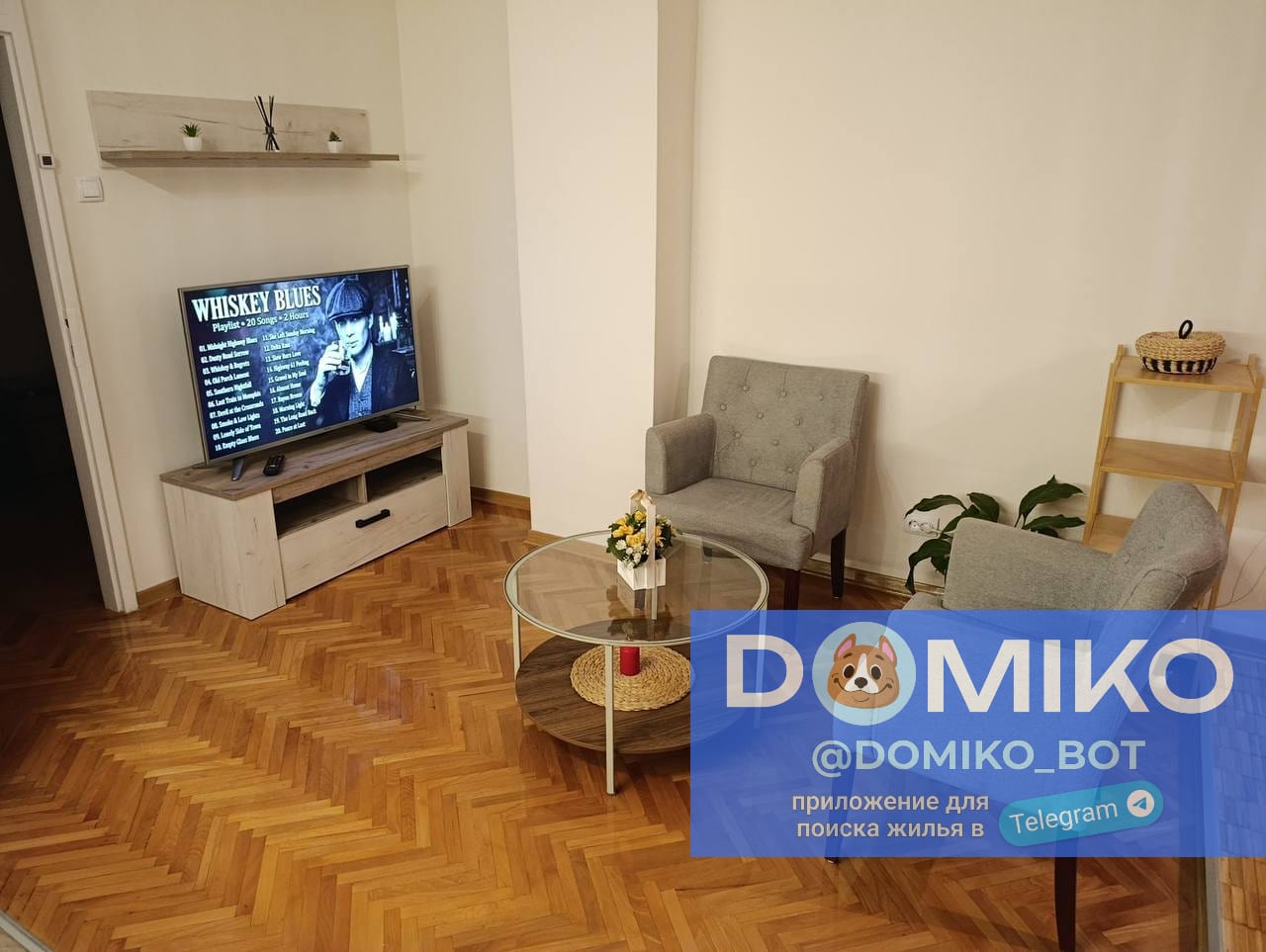 Фото объявления