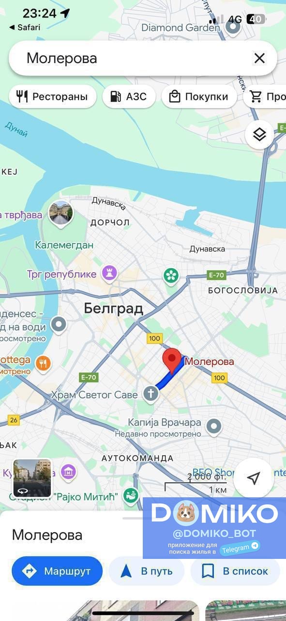 Фото объявления