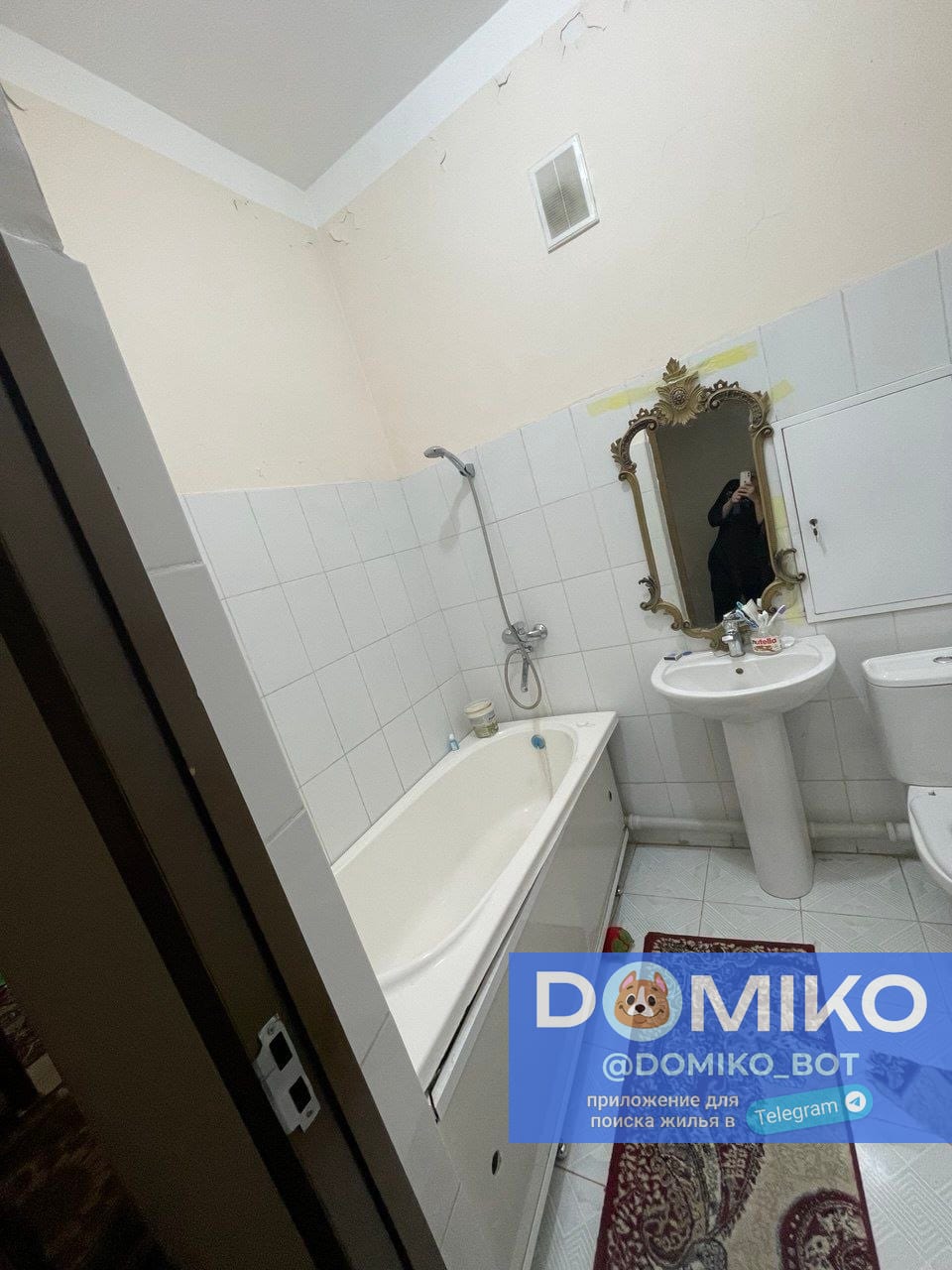 Фото объявления
