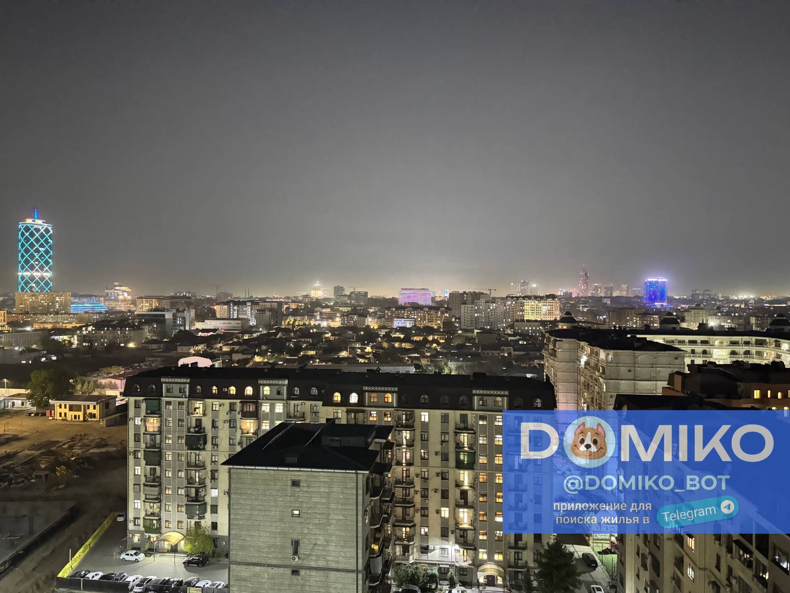 Фото объявления