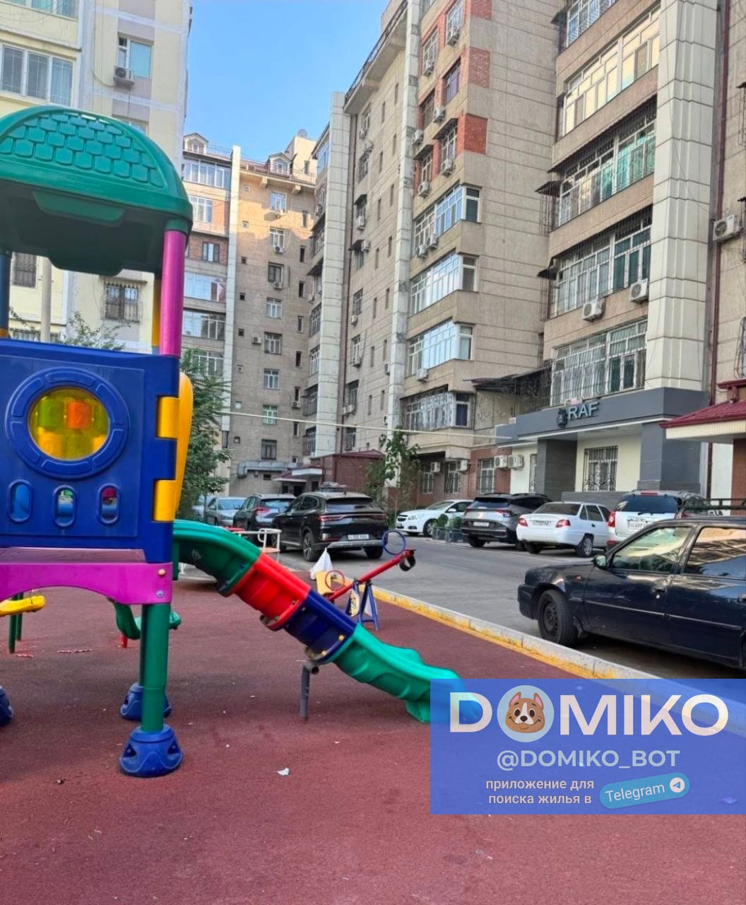 Фото объявления