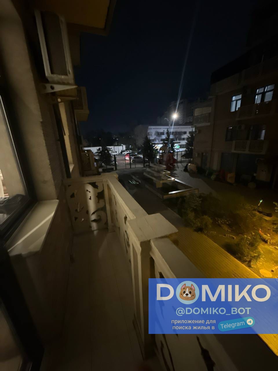 Фото объявления