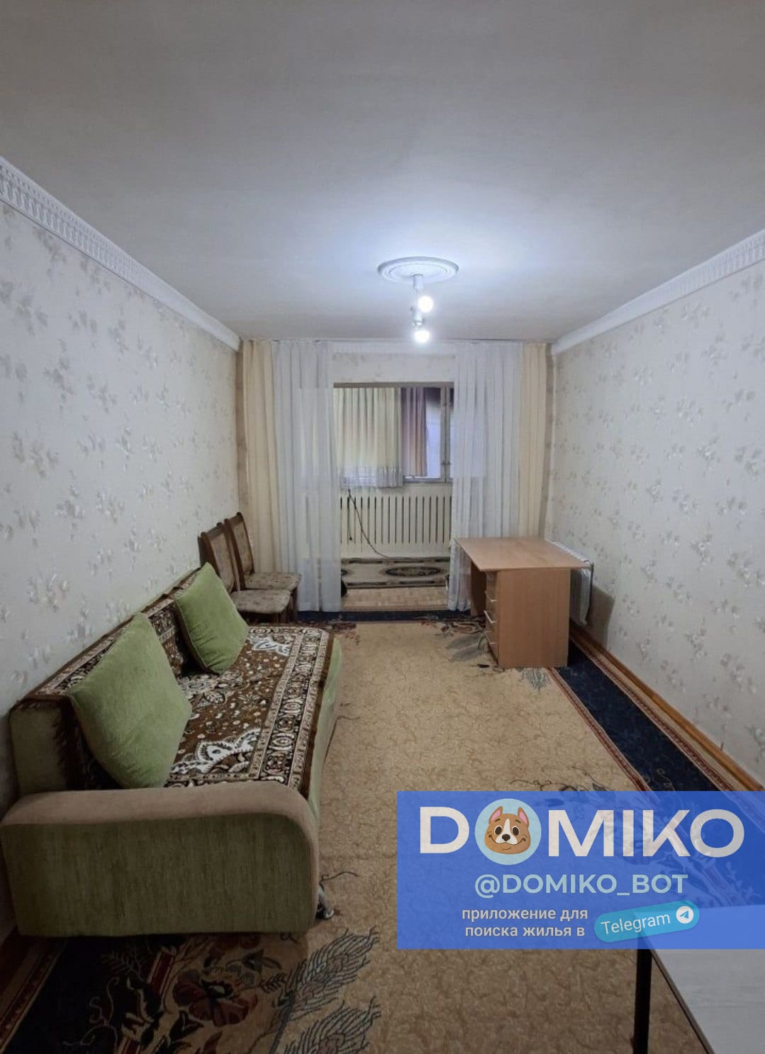Фото объявления