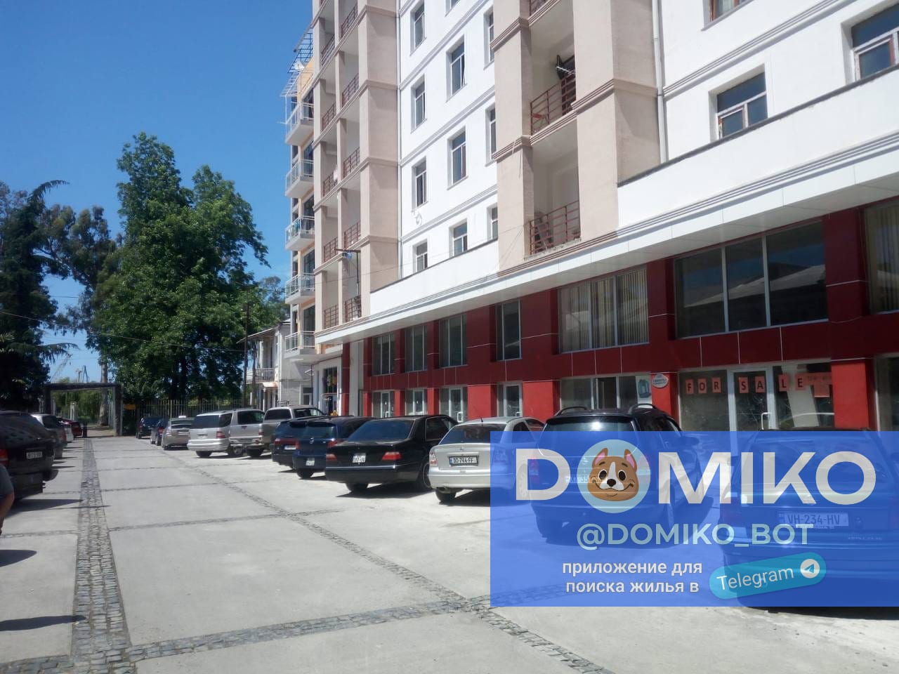 Фото объявления