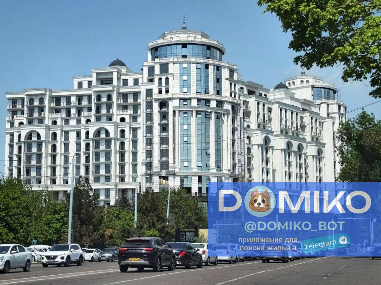 Фото объявления