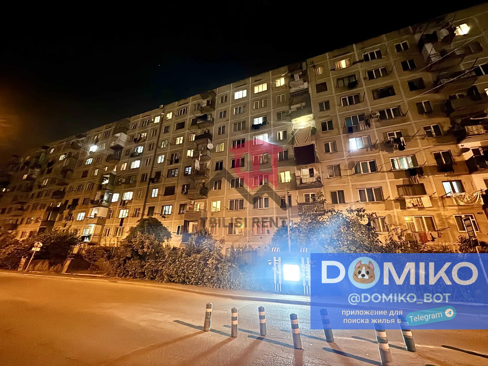 Фото объявления