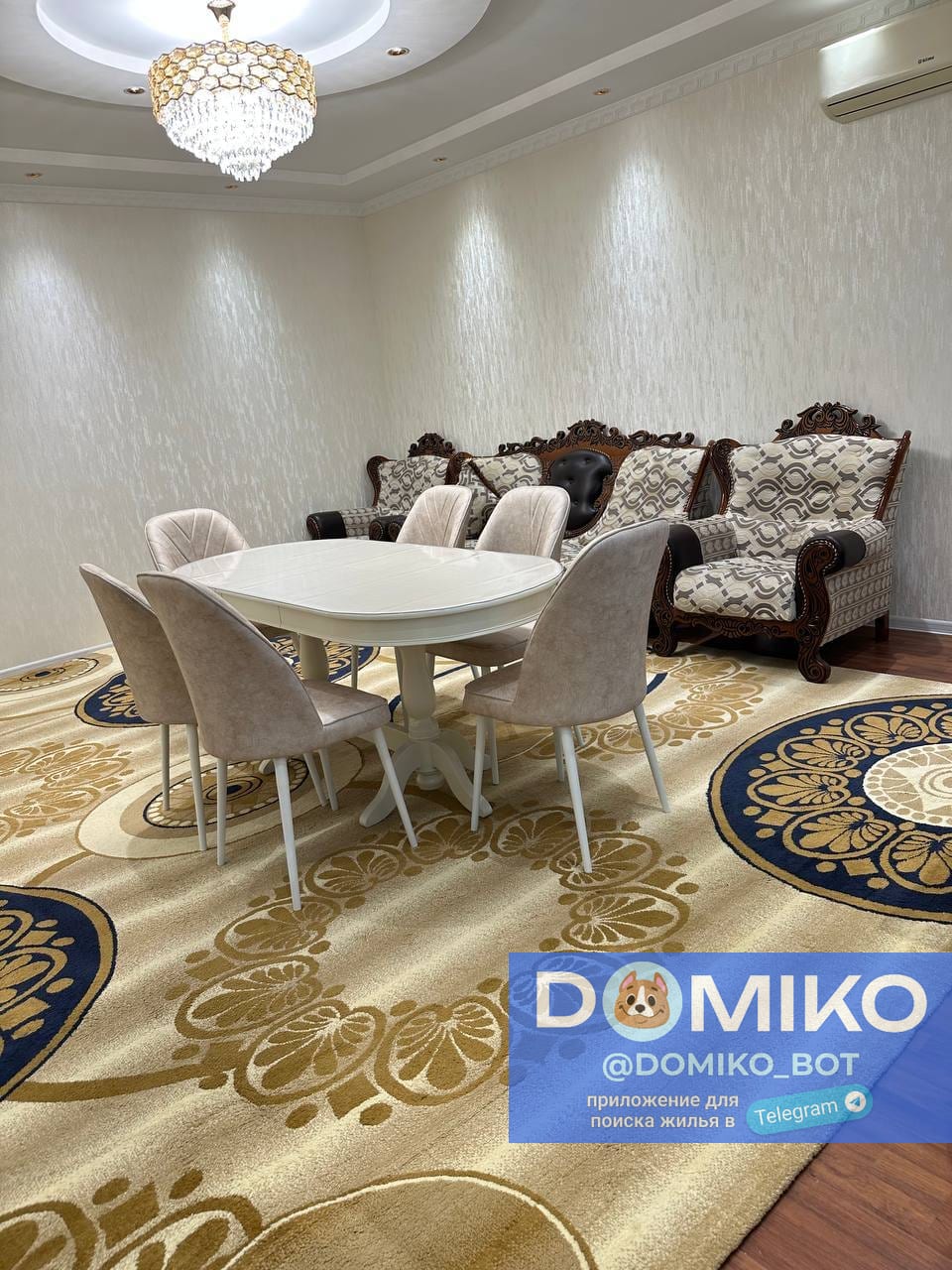 Фото объявления