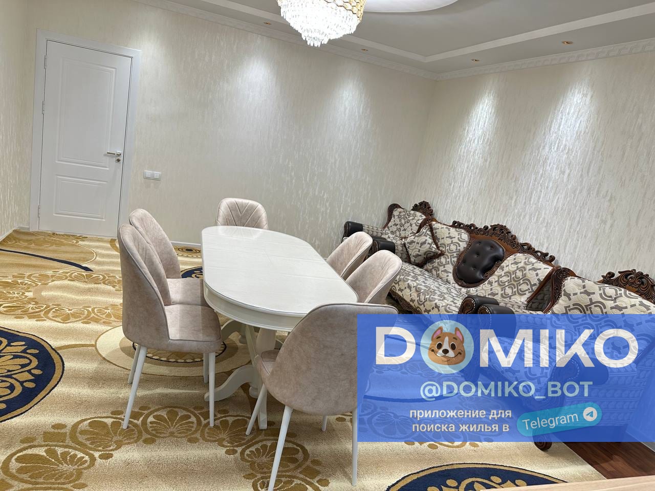 Фото объявления