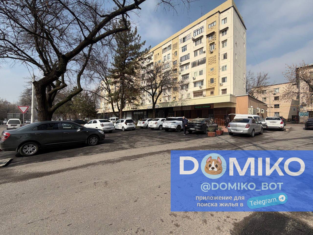 Фото объявления