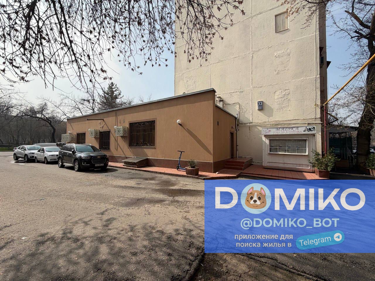 Фото объявления