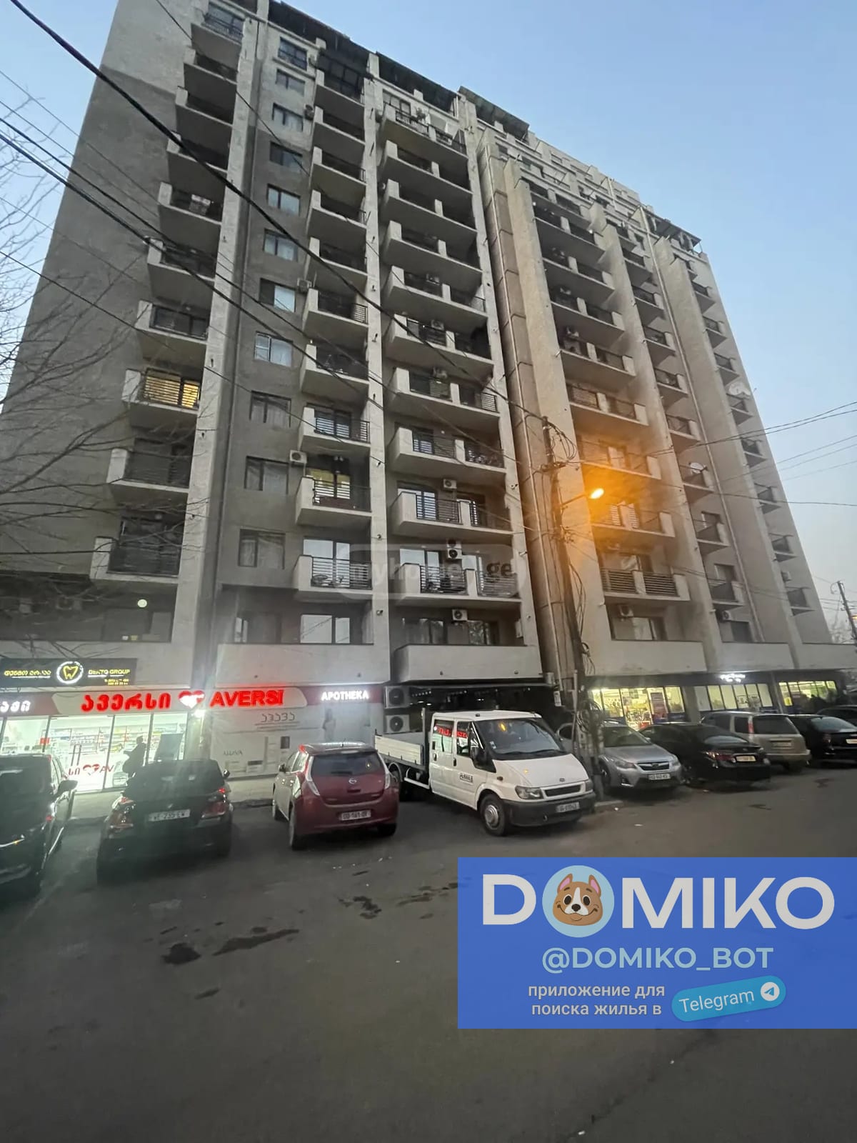 Фото объявления